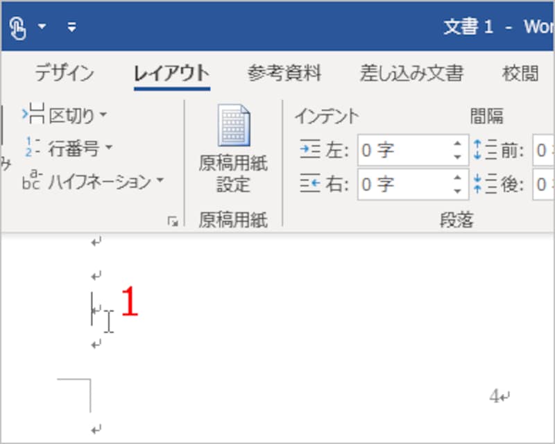 ワード Word にページ番号を設定する方法 削除 途中からなど ワード Word の使い方 All About