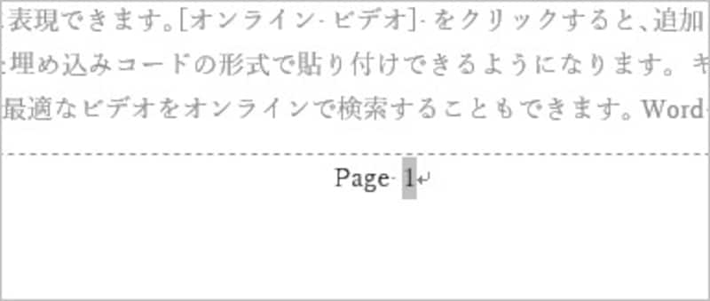 すべてのページに共通で表示されます