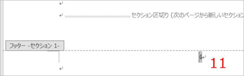 任意のページのページ番号に移動