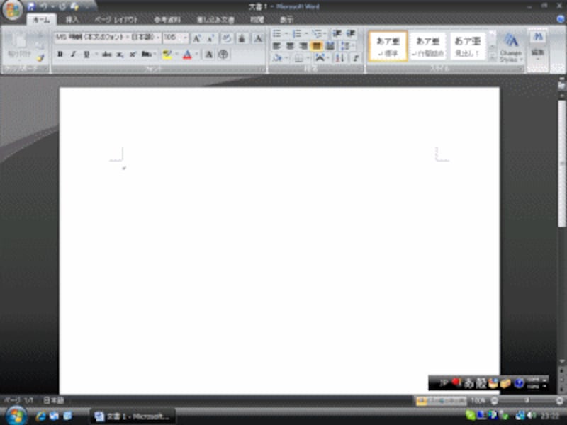 Windows Vista上でも動作する。VistaとWindowsXPでは画面の雰囲気も変化する。