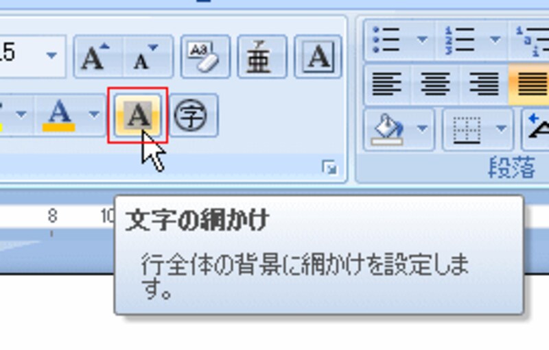 コマンドボタン