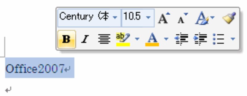 ミニツールバー