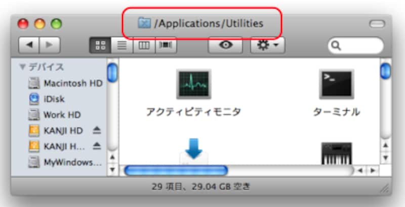 mac osx finder 表示形式 人気 ベスト