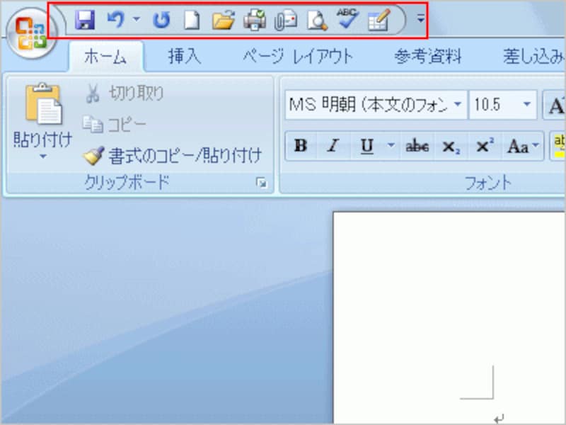 同じ操作を繰り返して、よく利用するボタンを追加しておくと便利です。ボタンを削除するなら、同じメニューを開いて選択し、先頭のチェックマークを外します