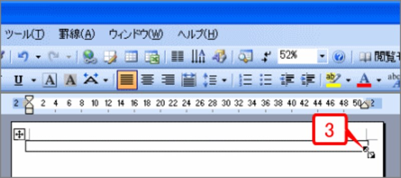 1行×1列の表が挿入されたら、表の右下にマウスポインタを合わせます