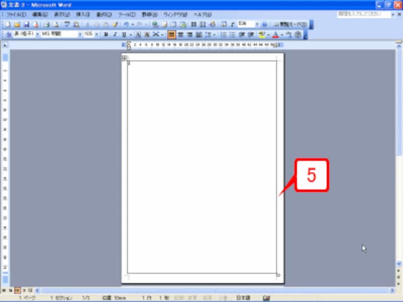 1行×1列の表がページ全体に広がりました