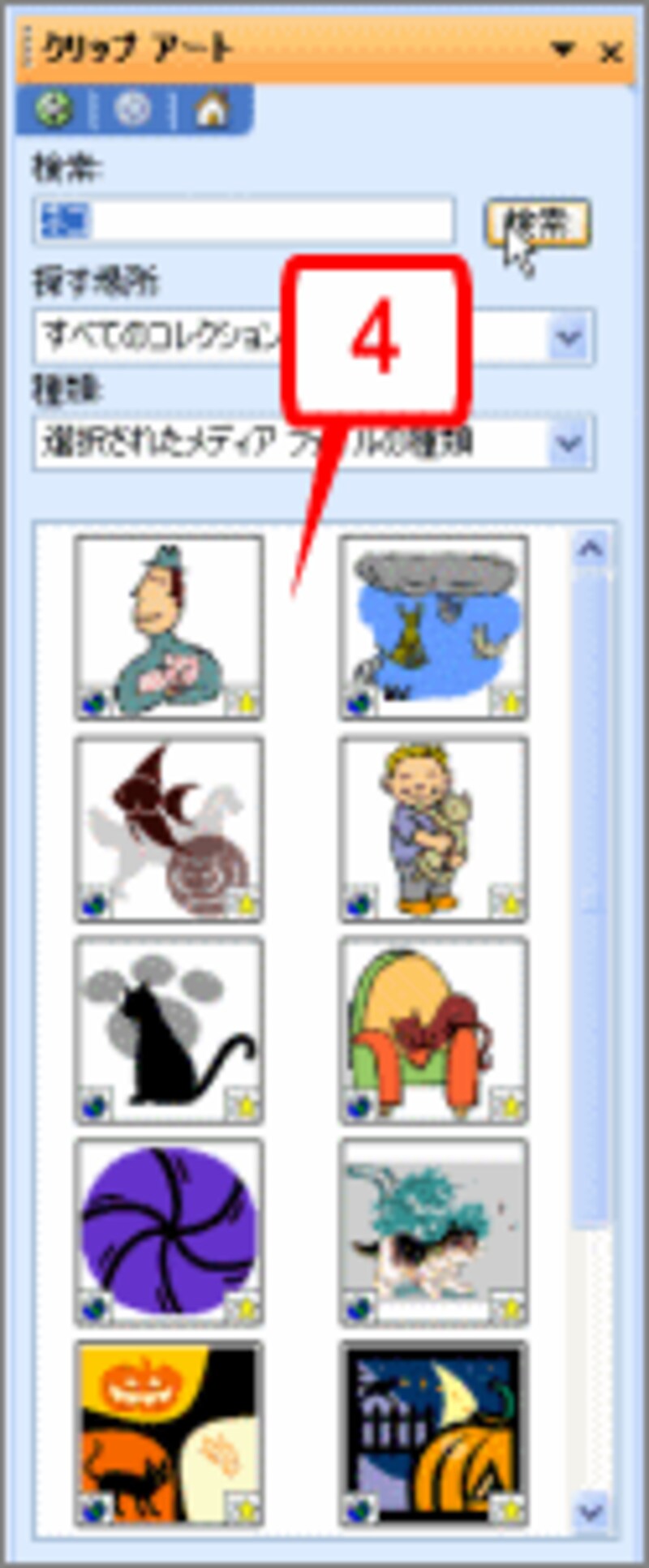 ネコに関連するアニメーションだけが検索されます。