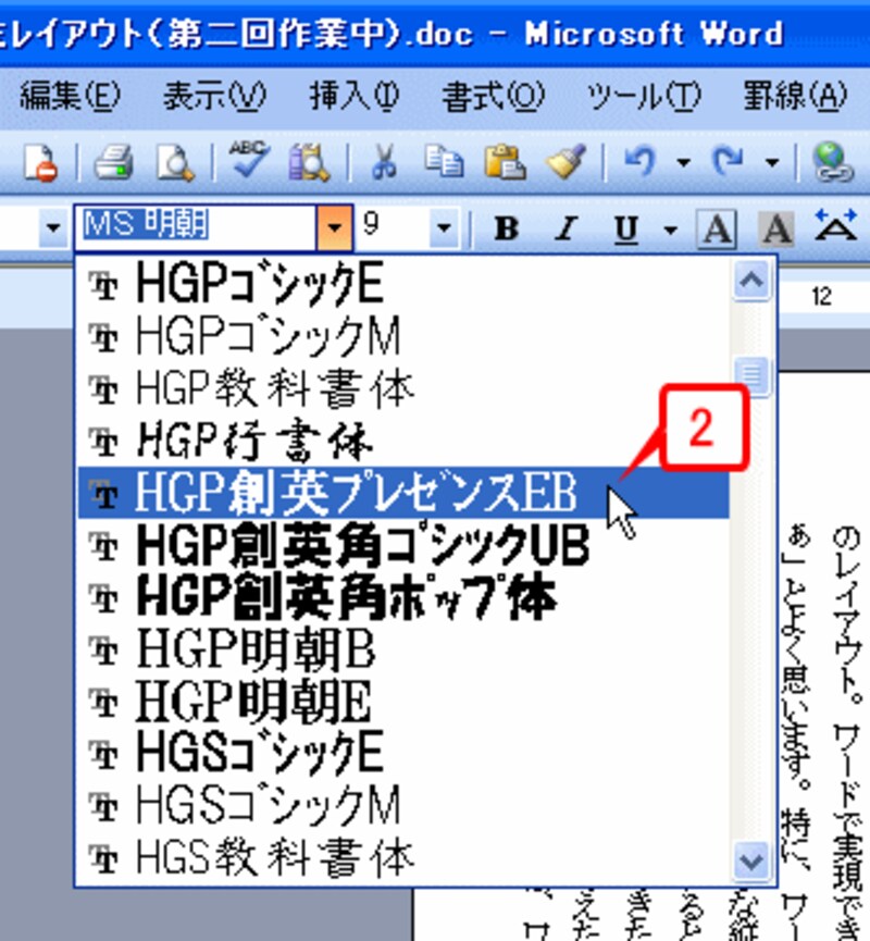 文芸誌風レイアウトに挑戦 タイトル リード ワード Word の使い方 All About 文芸誌風レイアウトに挑戦 タイトル リード ワード Word の使い方 All About