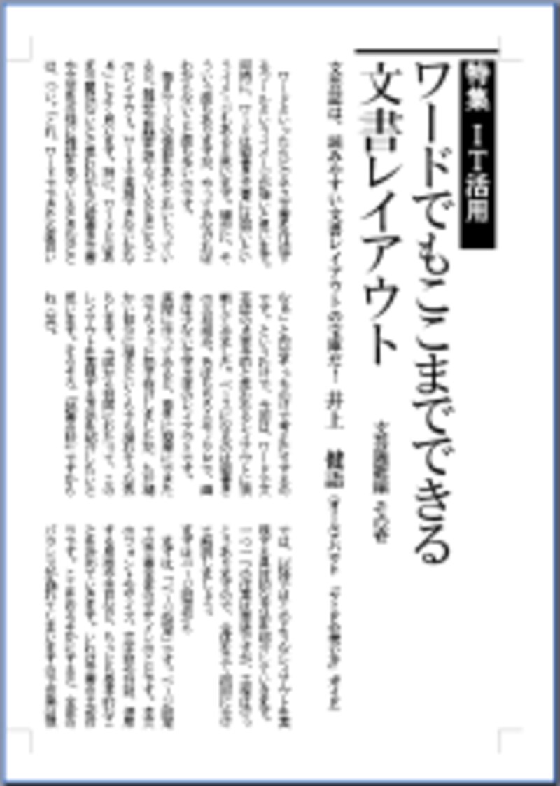 今回作るのはここまでです。前回に引き続きタイトル周りをさらにレイアウトします。