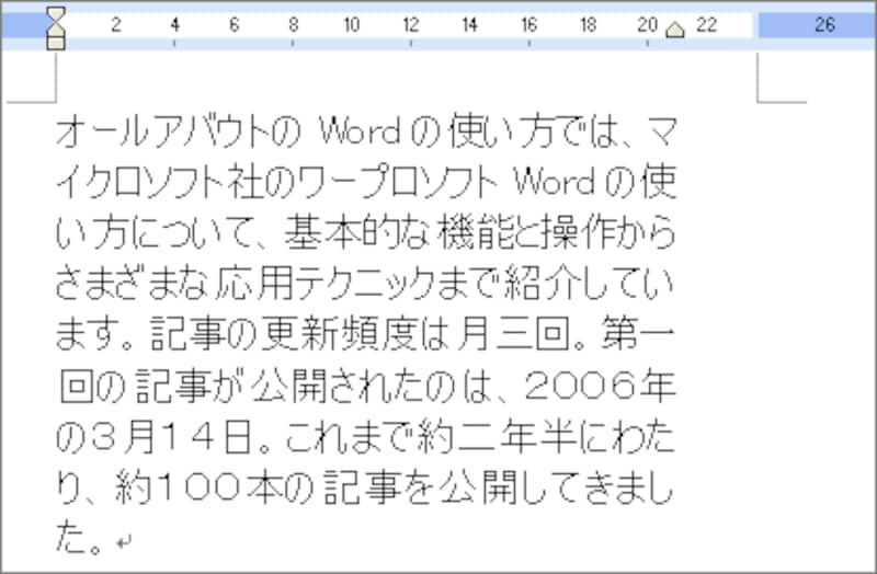 ボタンを離すと、右側全体の位置が変化します
