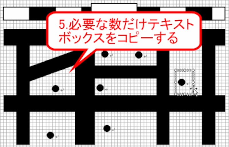 必要な数だけコピー