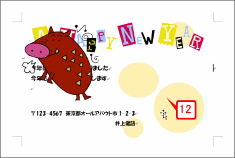 イラストが削除されました。