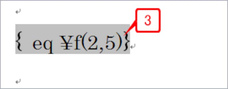 「{ eq ?f(2,5) }」の最後の } の直前にある空白を削除して、「{ eq ?f(2,5)}」に修正します