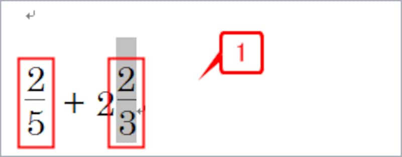 文書中のすべてのフィールドコードの表示を切り替える場合は、カーソルはどこにあってもかまいません