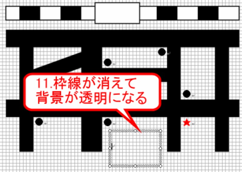 枠線が消えてテキストボックスの背景が透明になる