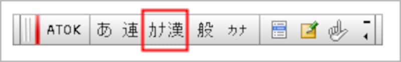 ATOKでは、「かな入力」では「ｶﾅ漢」と表示されます。