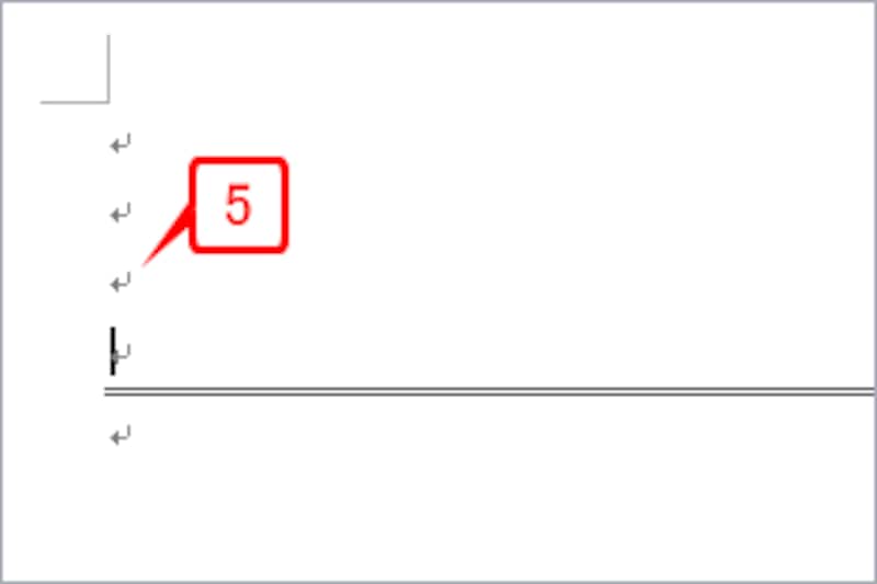 ［Enter］キーを3回押して、新しい段落を3つ追加します