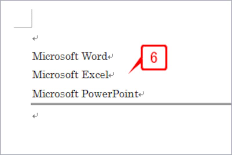 追加した新しい3つの段落に、それぞれ文字を入力します。ここでは、画面のように入力してみました