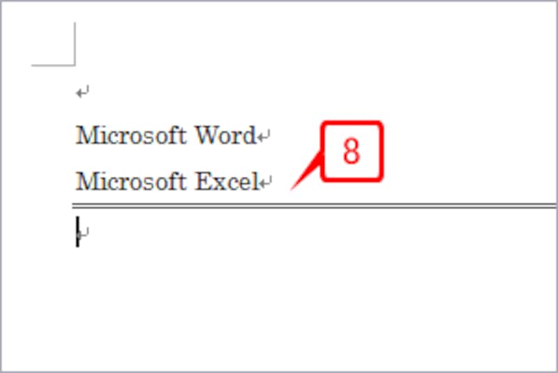 水平線が表示されていた「Microsoft PowerPoint」と入力した段落が削除されましたが、今度は「Microsoft Excel」と入力してある段落に水平線が表示されました