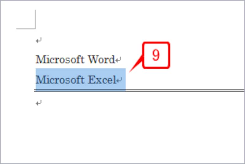 同様にして、「Microsoft Excel」と入力した段落全体を選択して、［Delete］キーで段落を削除します