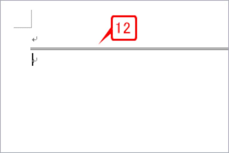 水平線が表示されていた「Microsoft Word」と入力していた段落が削除されましたが、水平線はまだ表示されています