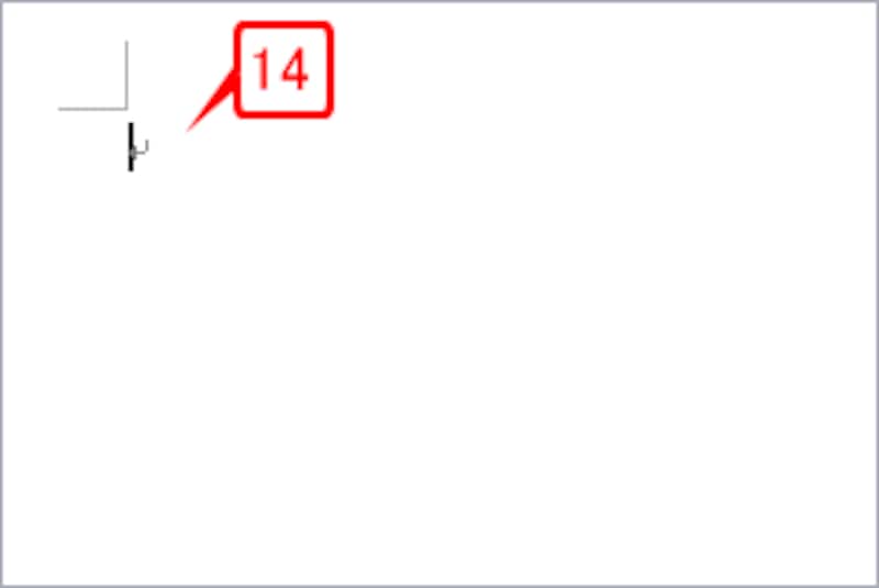ようやく水平線が削除されました
