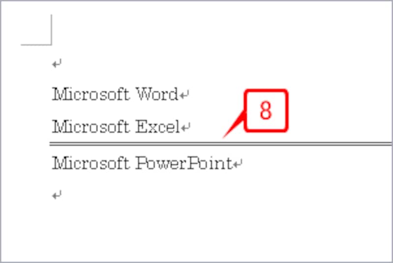 「Microsoft PowerPoint」の段落にあった水平線が、1つの上の「Microsoft Excel」の段落に移動しました