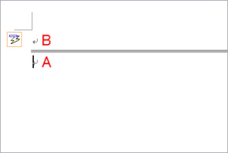 水平線が挿入されました。このとき、段落Aの前に新しい段落Bが挿入され、この段落Bの下辺に段落罫線が設定されます