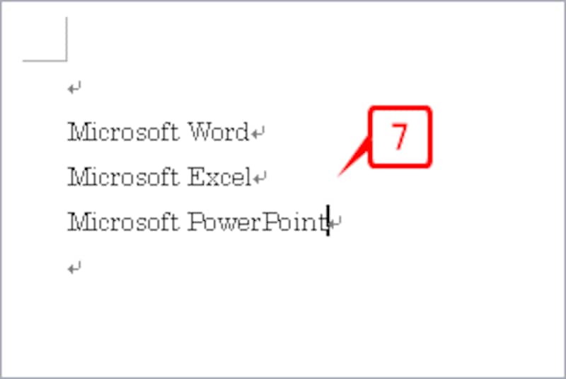 選択を解除します。文字はそのままで水平線だけが消えました