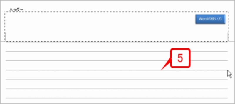 マウスをドラッグしてグリッド線と重なる線を引きます。