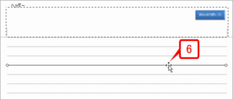 線を1本引いたらクリックして選択します。