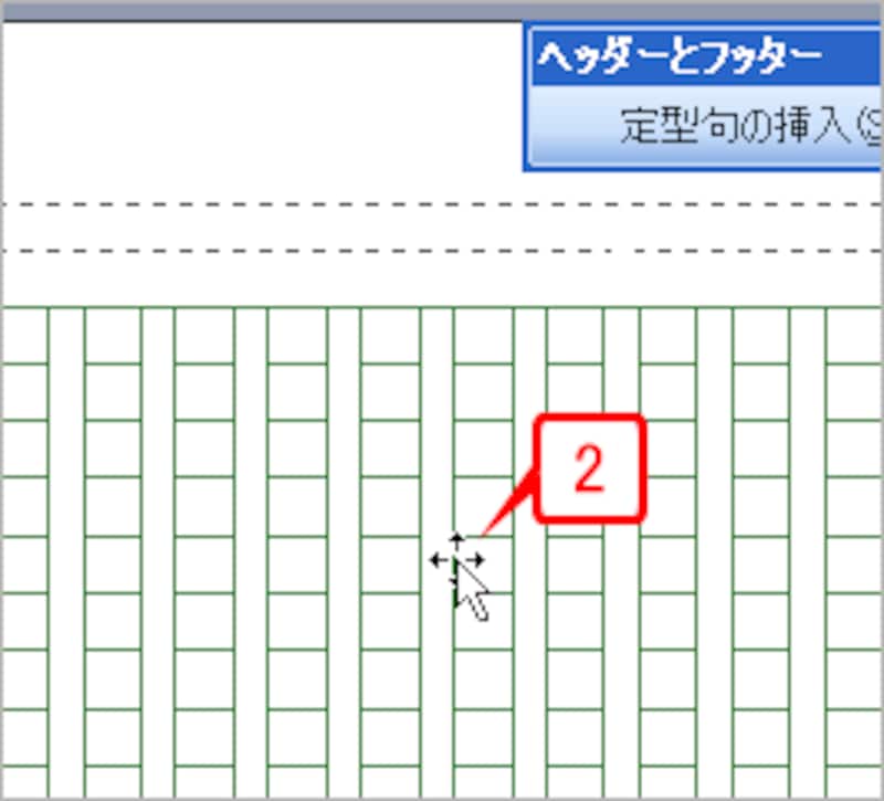 ヘッダーとフッターの編集モードに切り替わったら、原稿用紙のマス目をクリックします。