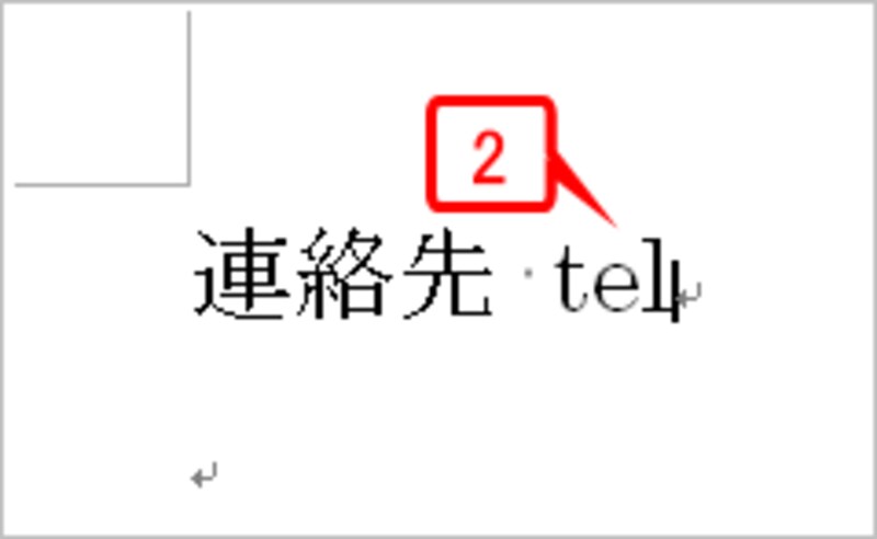 MS-IMEをオフにして［T］［E］［L］の順番にキーを押します。
