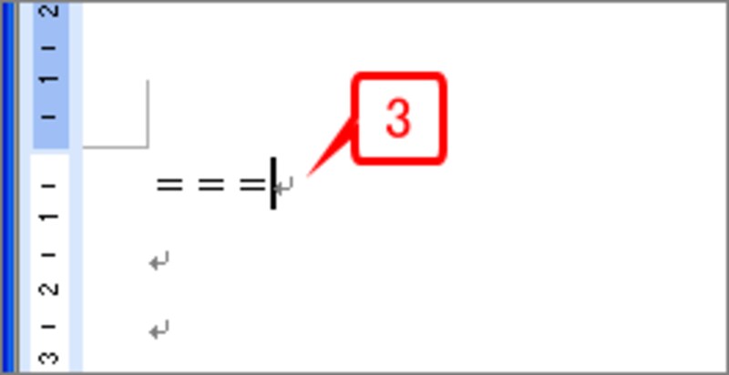 確定後、［Enter］キーを押します。