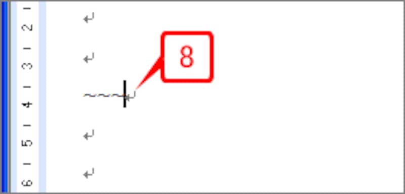 確定後、［Enter］キーを押します。