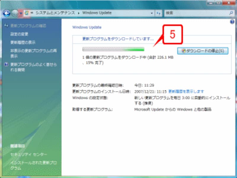 2/4 Office 2007 SP1をインストールしよう [ワード（Word）の使い方] All About
