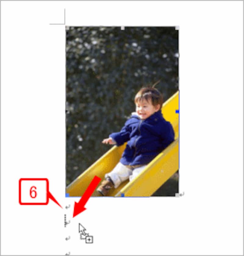 画像を［Ctrl］キーを押しながら、少し下にドラッグしてコピーします。