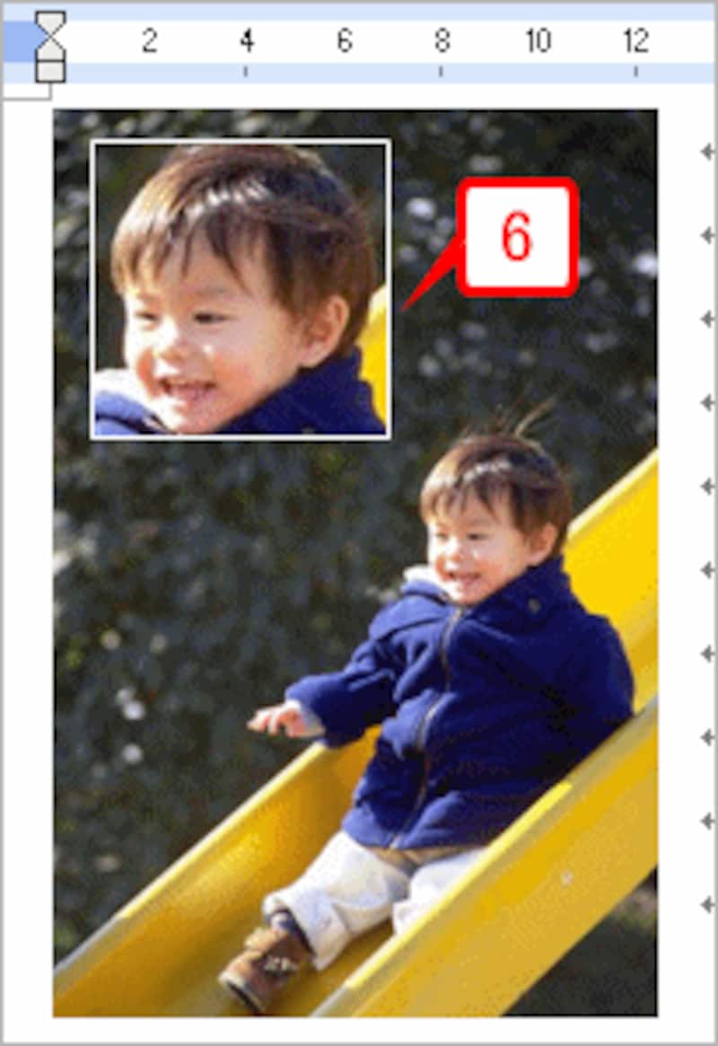 枠線が表示されて、画像の境界線がはっきりしました。