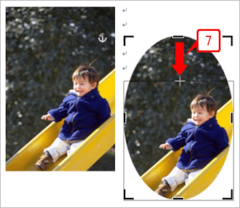 トリミングのマークをドラッグします。ここでは、上のマークを下方向にドラッグします。