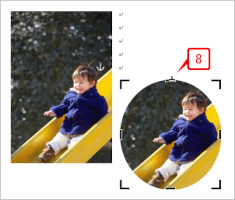 円の形が変化し、画像の表示される箇所が変化します。