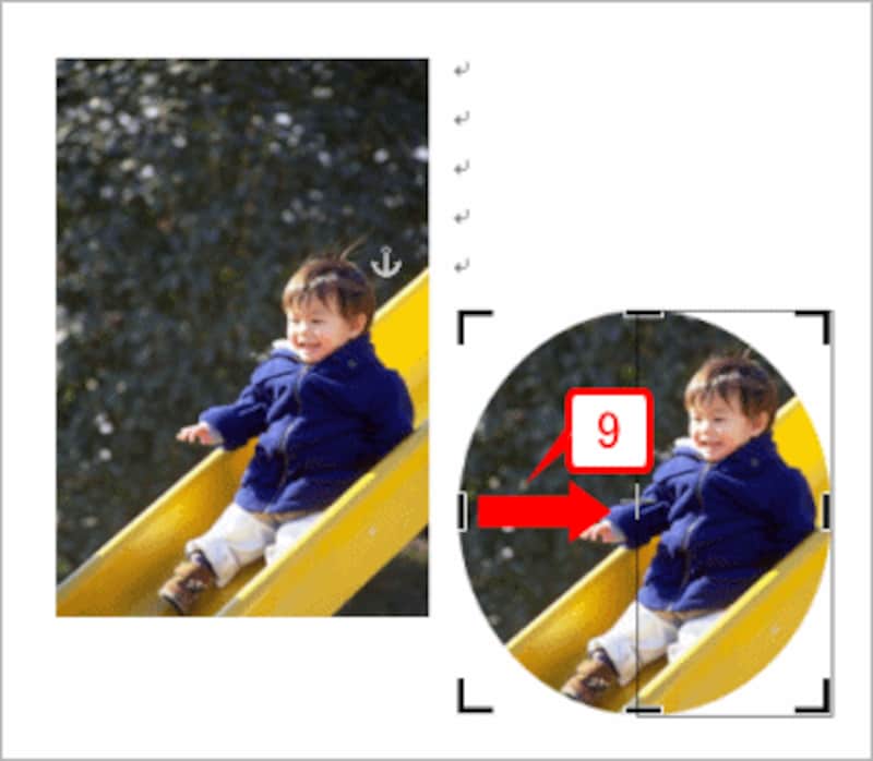 同様にして左のトリミングマークを右方向にドラッグします。