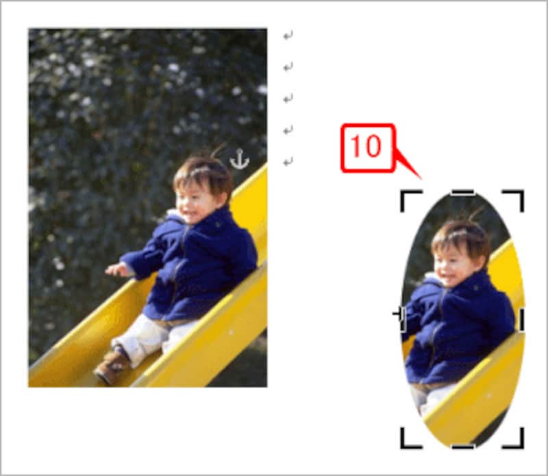 円の形が変化し、画像の表示される箇所が変化します。