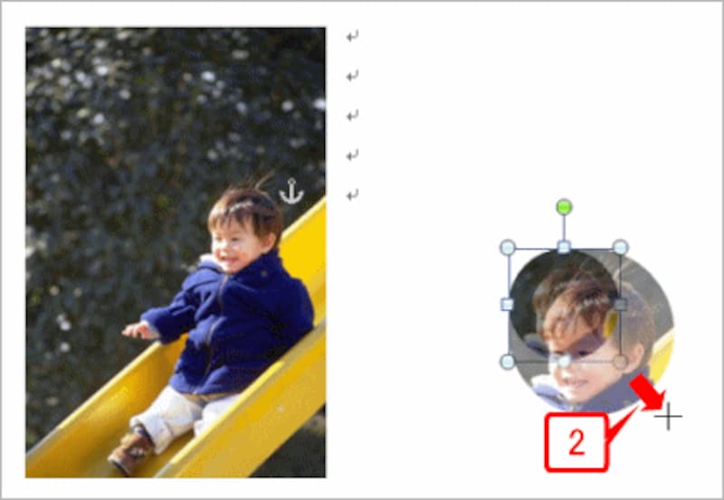 画像右下の●マークをドラッグしてサイズを拡大します。