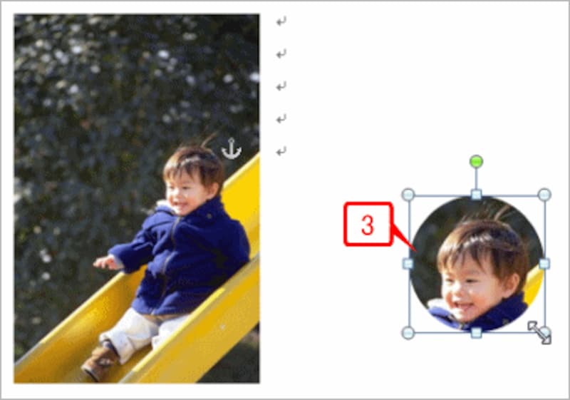 画像のサイズが拡大されました。