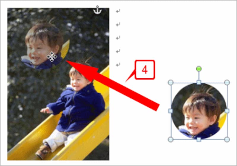 画像をベース画像の上にドラッグして移動します。