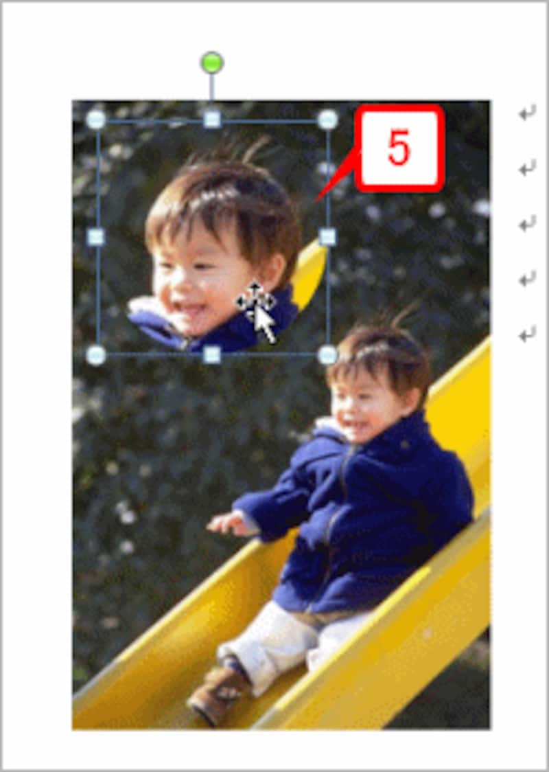 ベース画像の上に円形の画像が重なって配置されました。