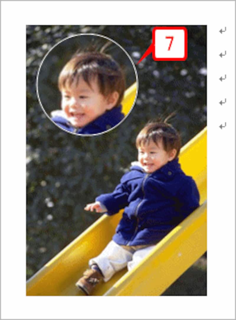 枠線が1ptの白になりました。