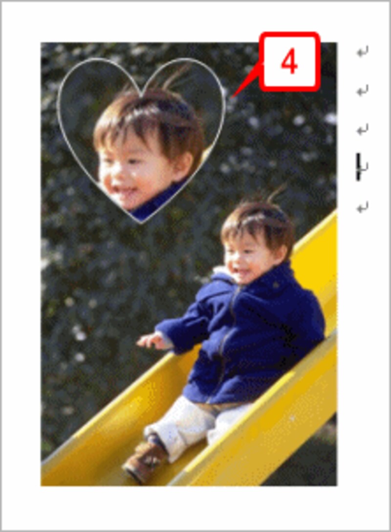 画像がハート型で切り抜かれました。