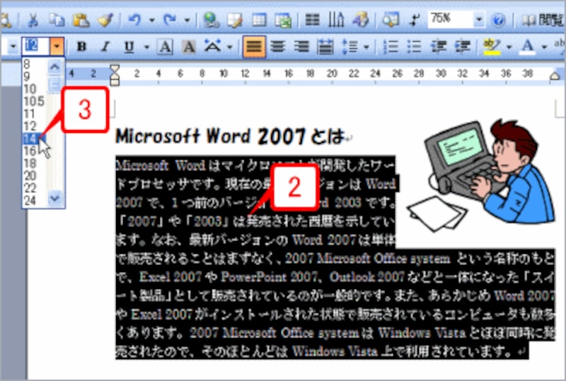 Wordの行間が広くなるのはなぜ 使い方 操作方法を解説 ワード Word の使い方 All About