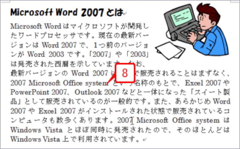 広がった行間がもとに戻り、せまくなります